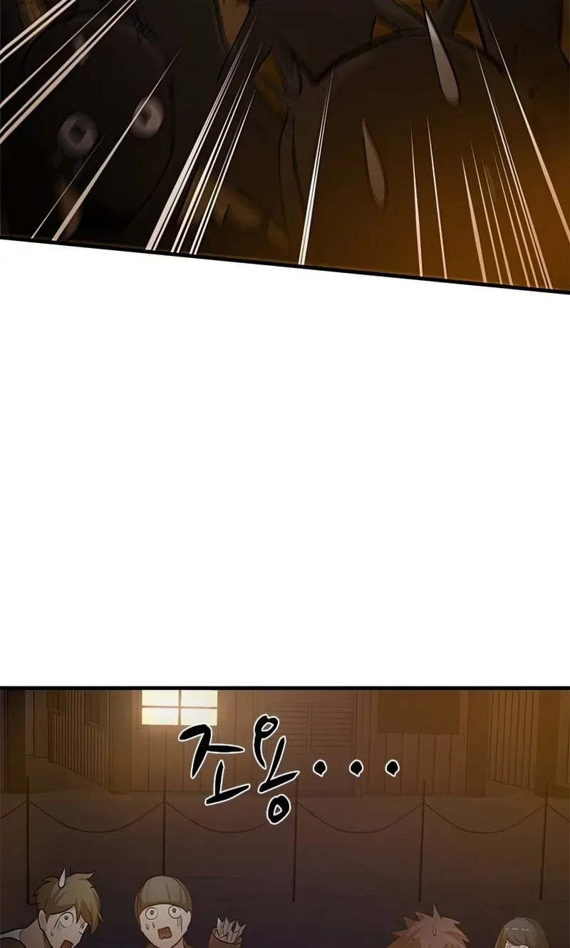 Chapter 83 — page 25