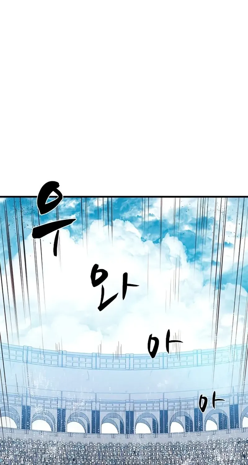 Chapter 83 — page 74
