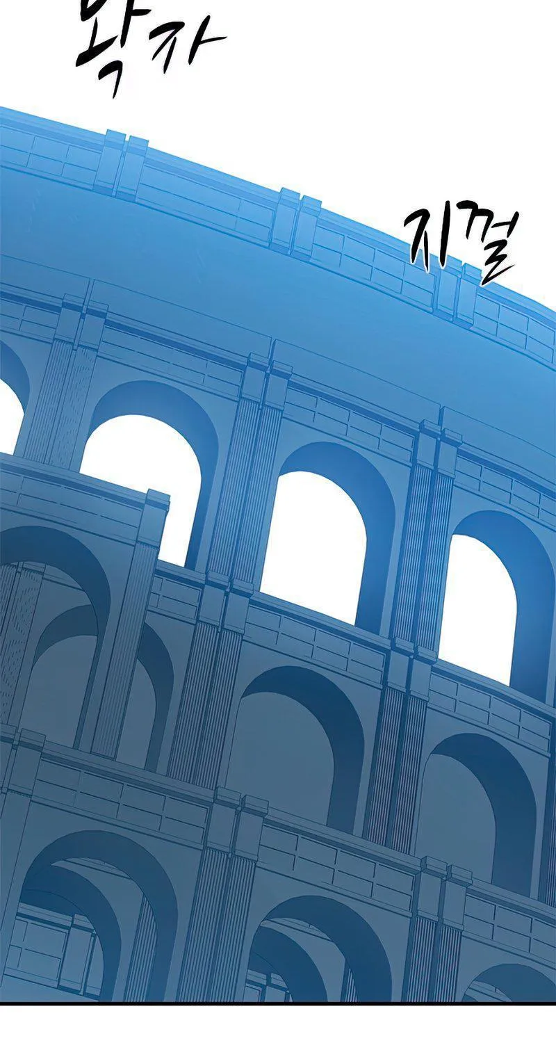 Chapter 84 — page 67