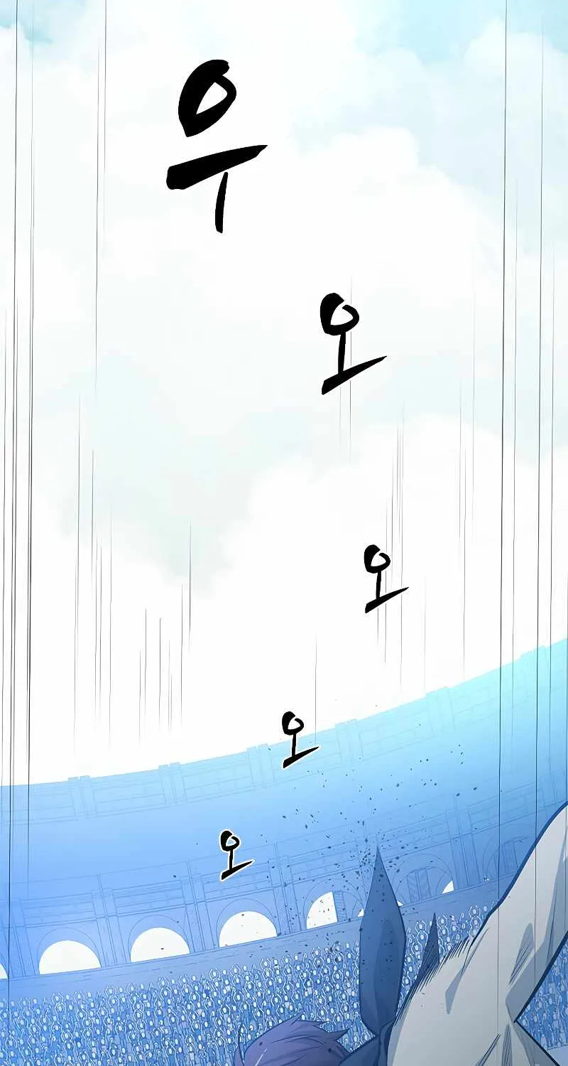Chapter 85 — page 3