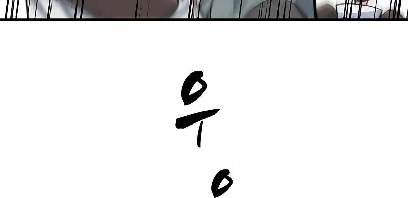 Chapter 85 — page 73