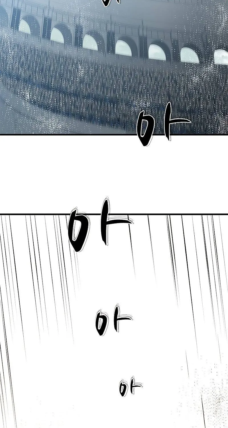 Chapter 86 — page 3