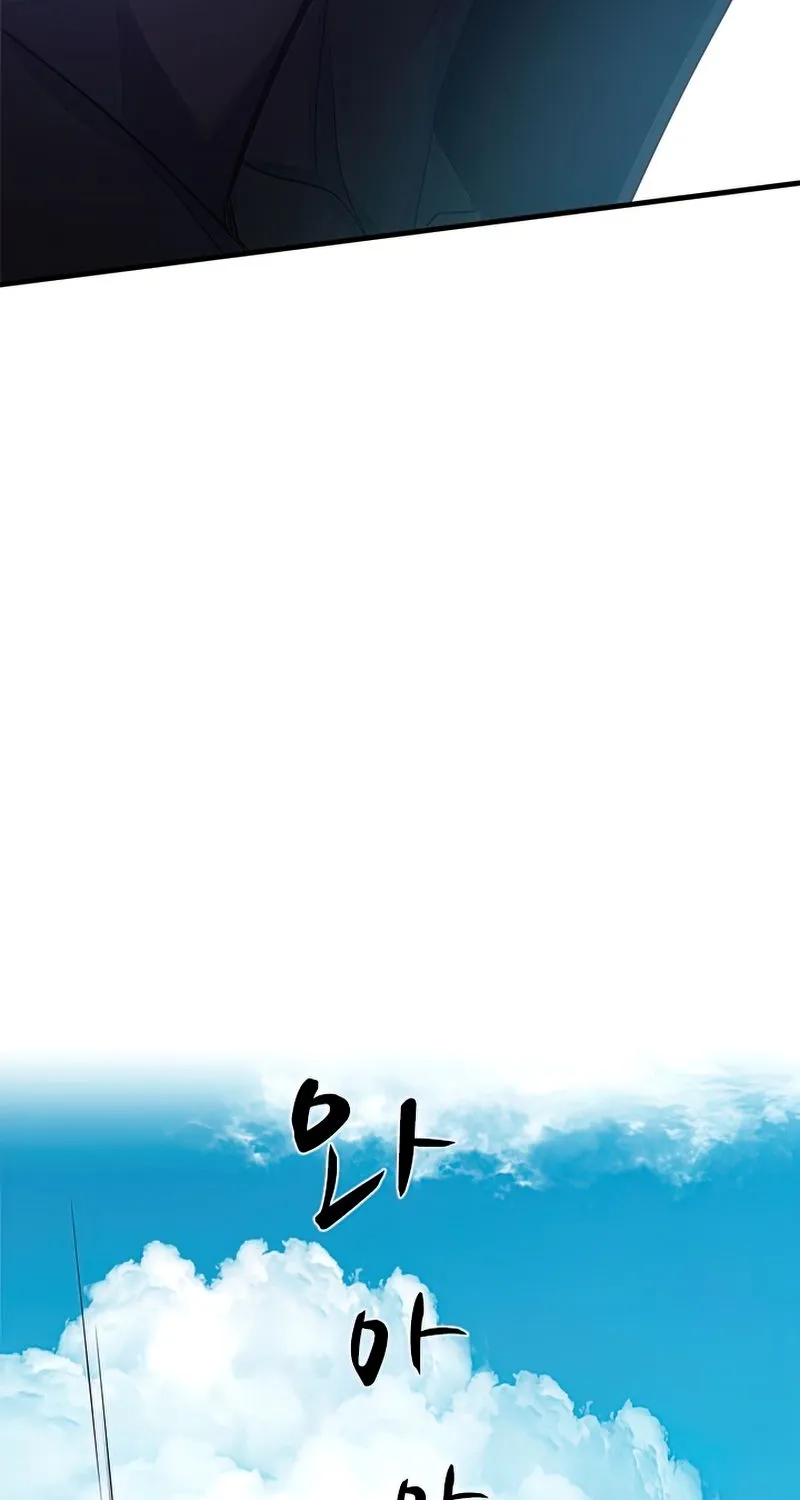 Chapter 87 — page 67