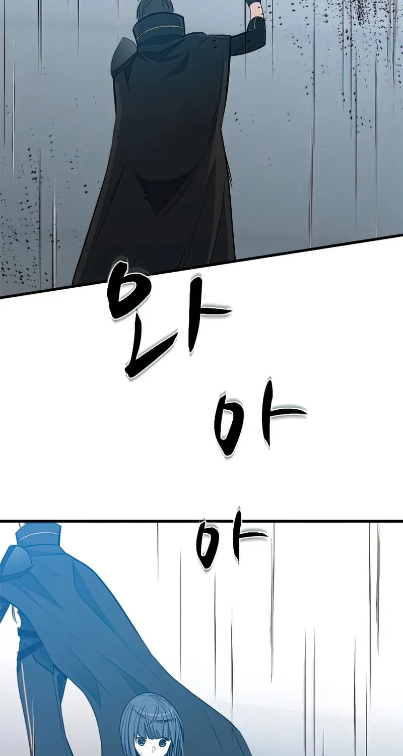 Chapter 87 — page 93