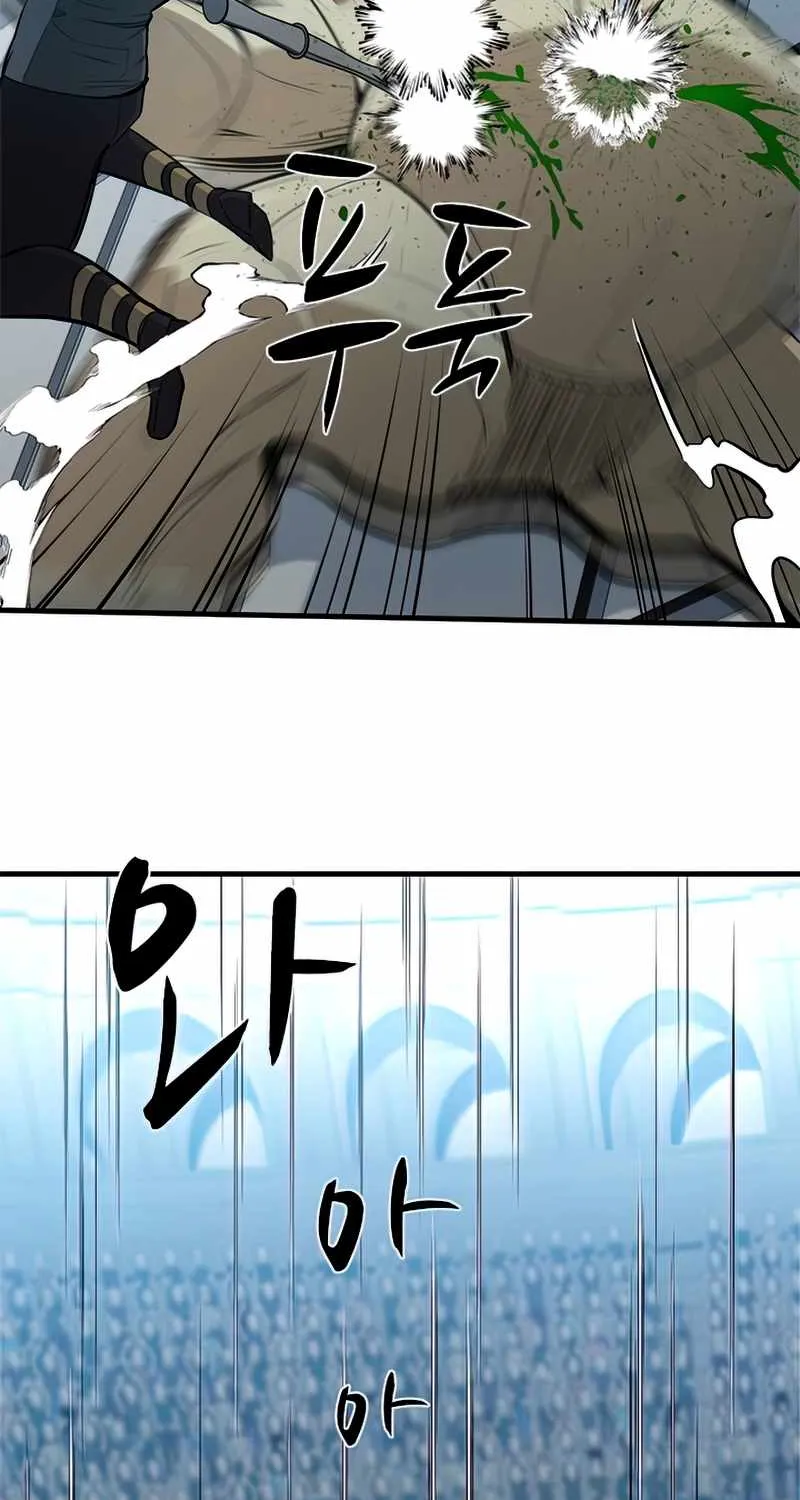 Chapter 88 — page 17