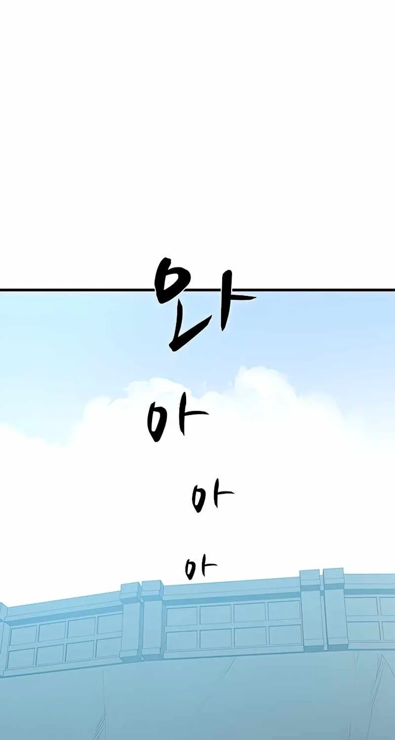 Chapter 88 — page 38