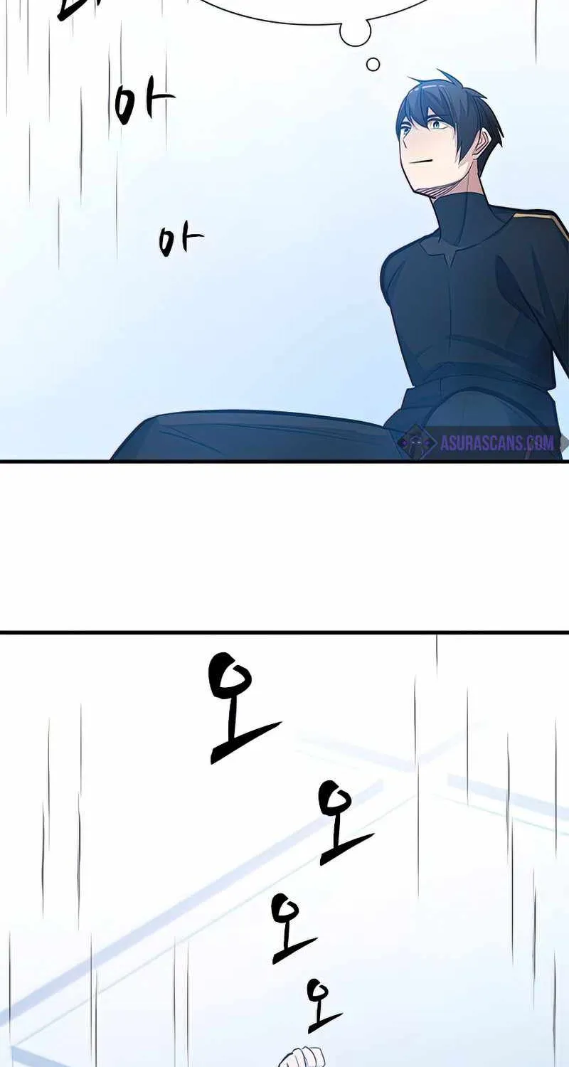Chapter 88 — page 87