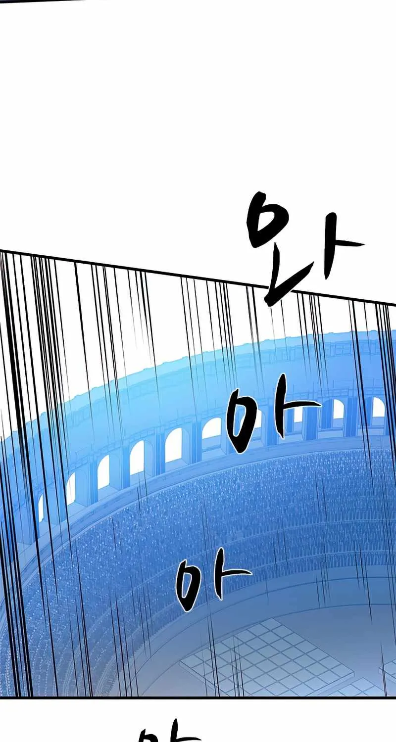 Chapter 89 — page 73