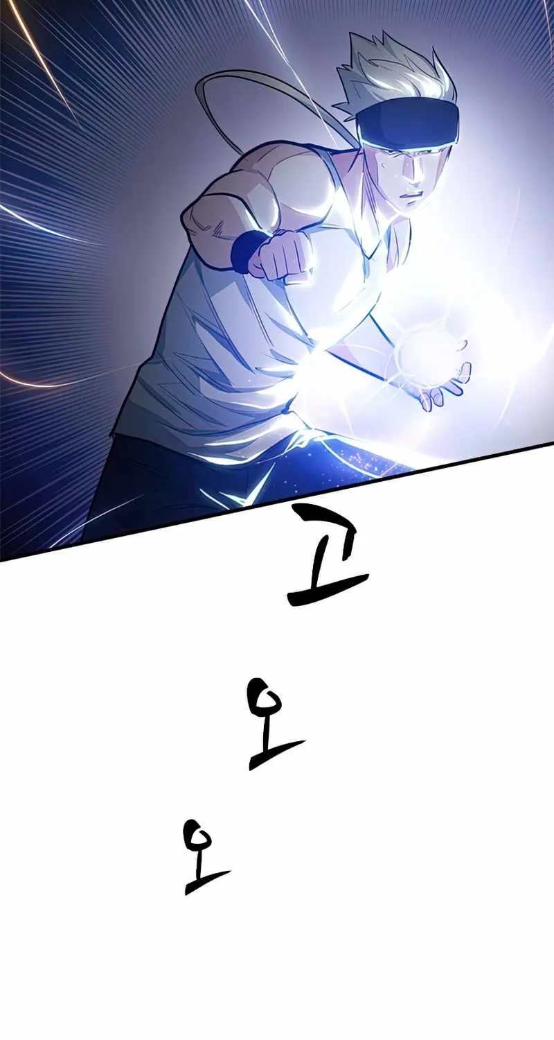 Chapter 90 — page 39