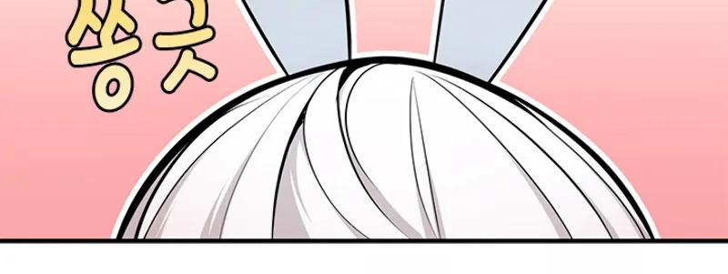 Chapter 10 — page 17