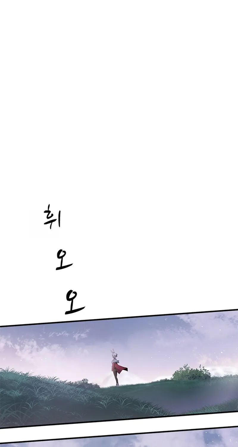 Chapter 10 — page 2