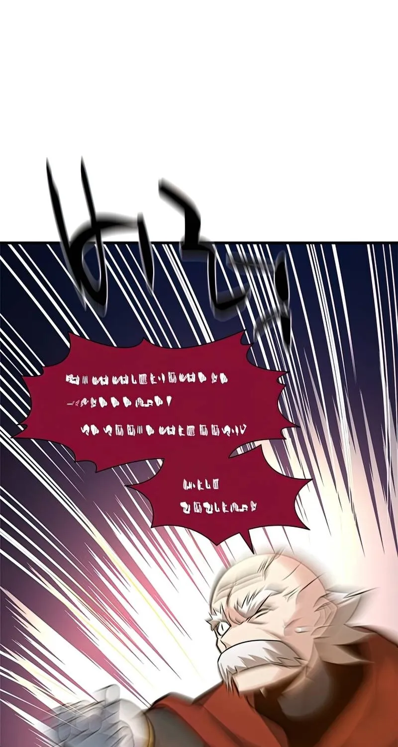 Chapter 97 — page 13