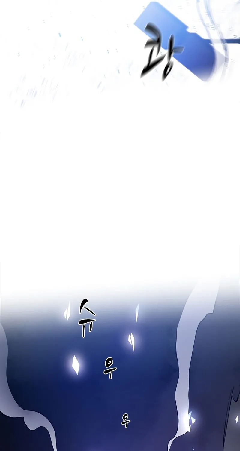 Chapter 98 — page 74