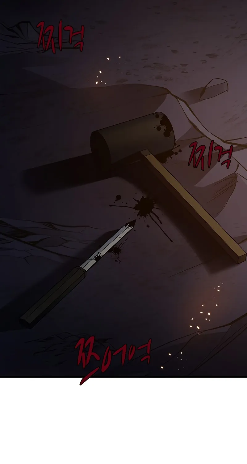 Chapter 100 — page 3