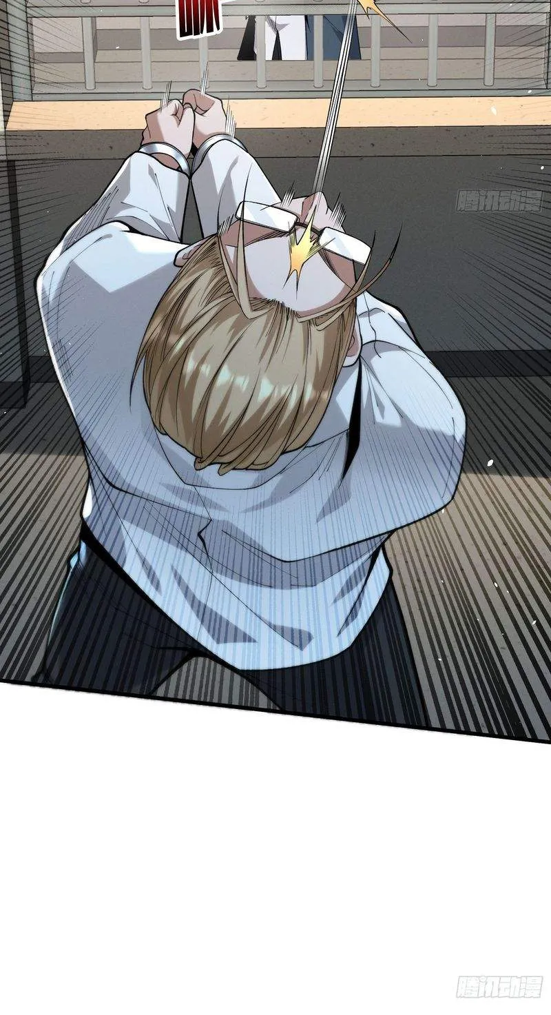 Chapter 11 — page 11