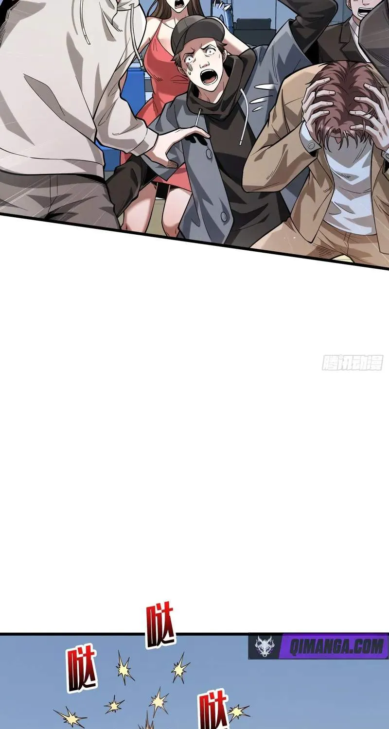 Chapter 11 — page 71