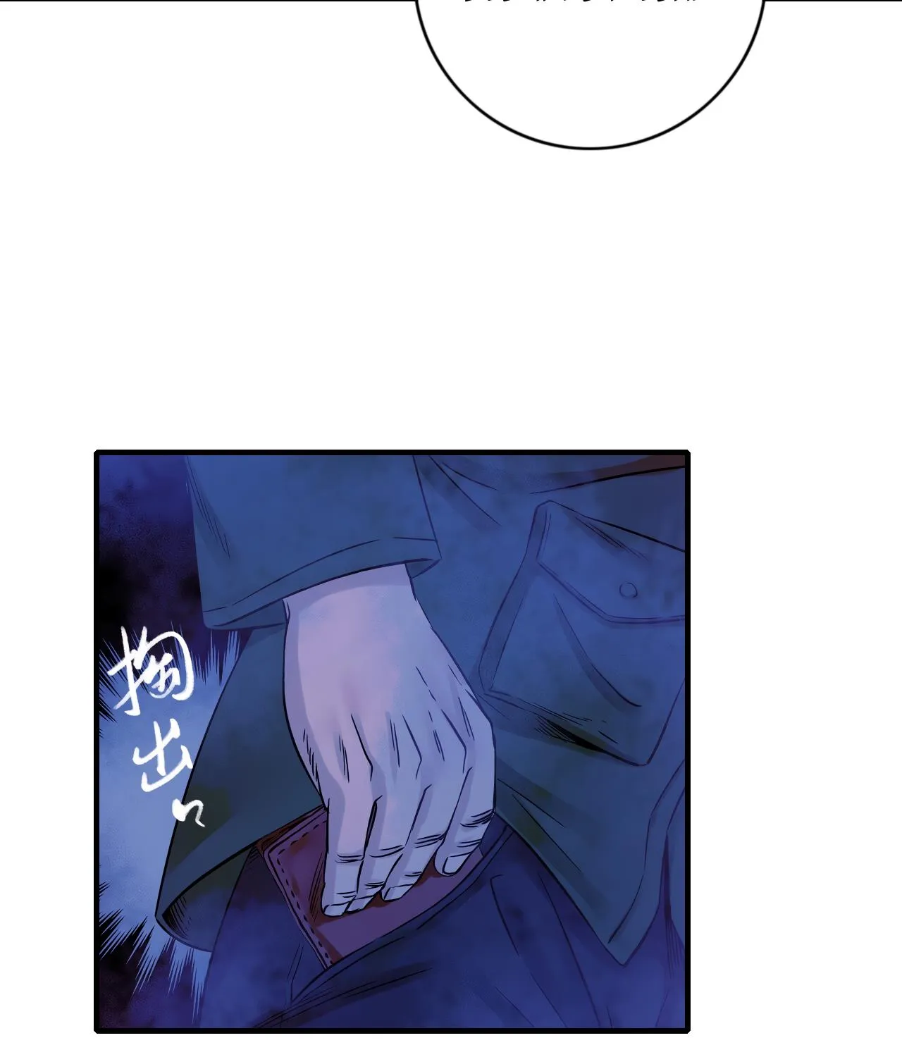 Chapter 19 — page 49