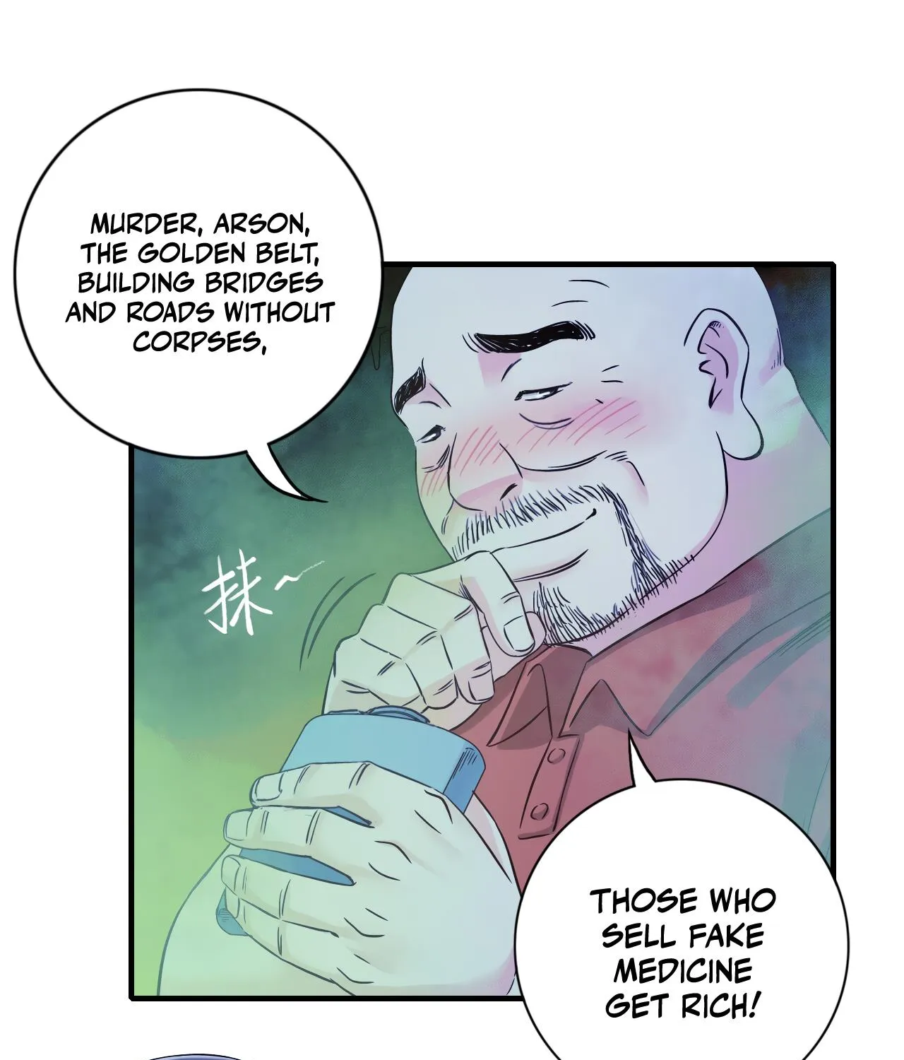 Chapter 21 — page 41