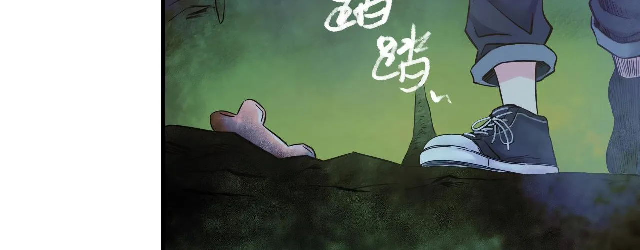 Chapter 21 — page 74