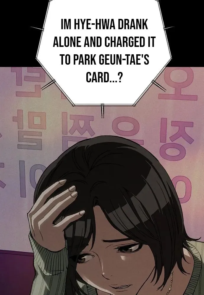 Chapter 22 — page 84