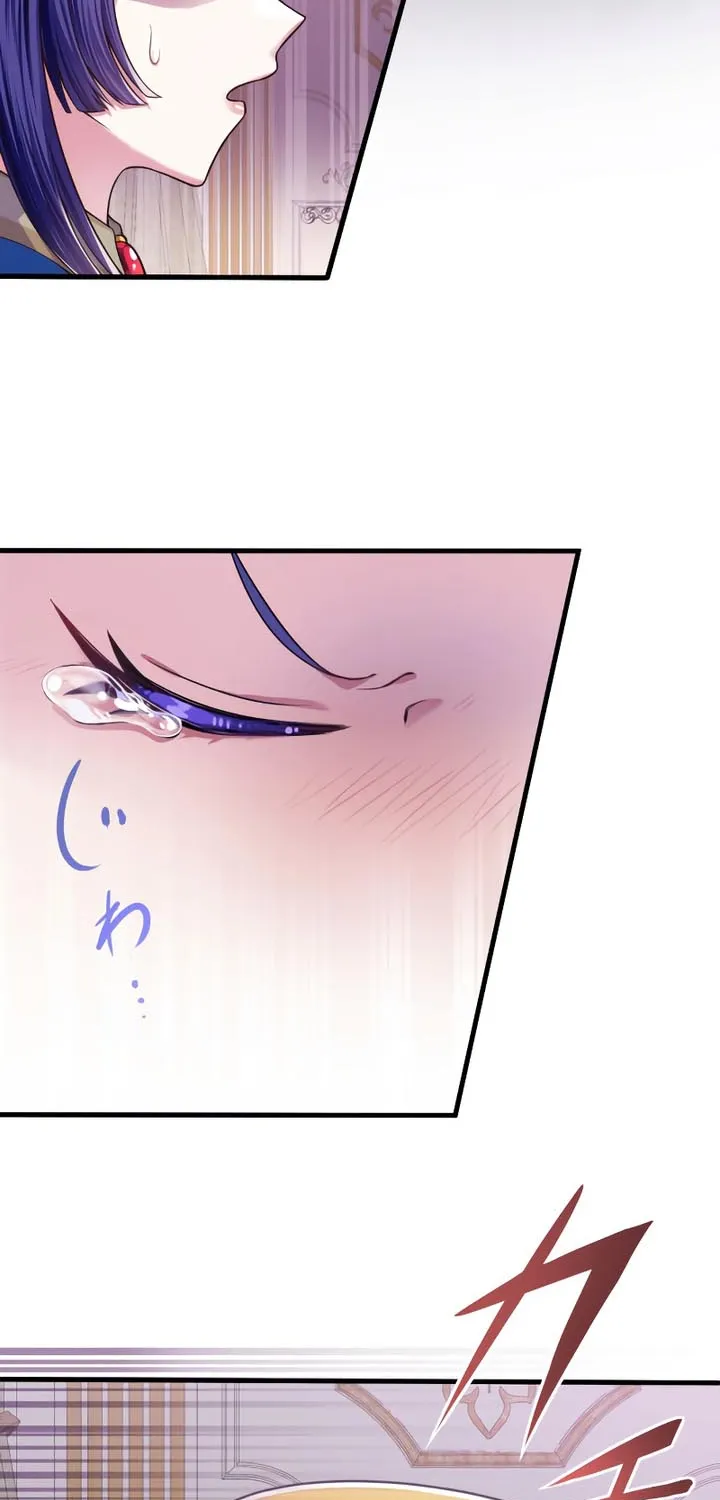 Chapter 1 — page 7