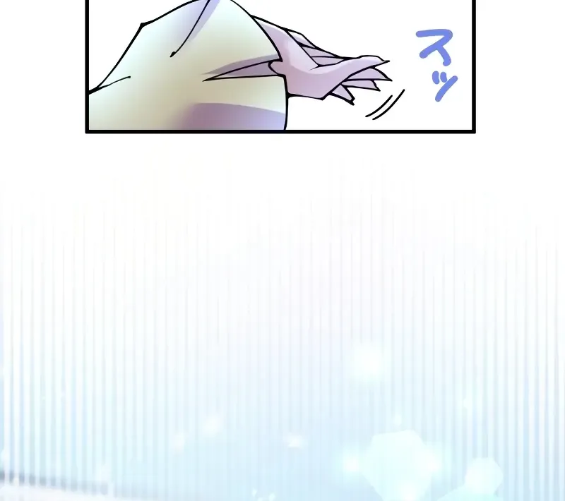 Chapter 12 — page 69