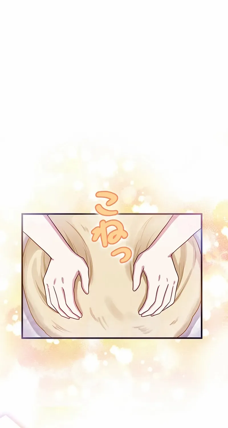 Chapter 48 — page 9
