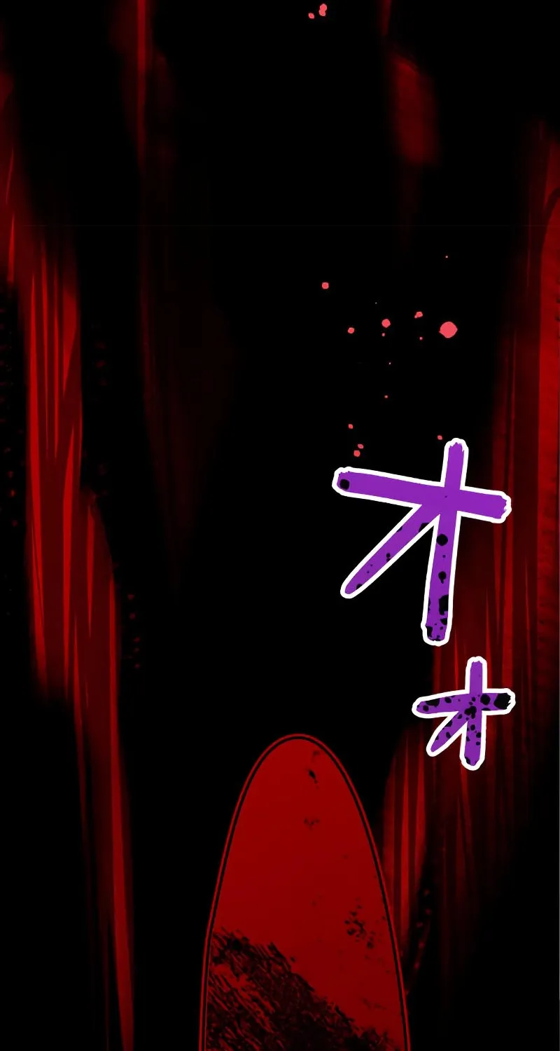 Chapter 6 — page 79