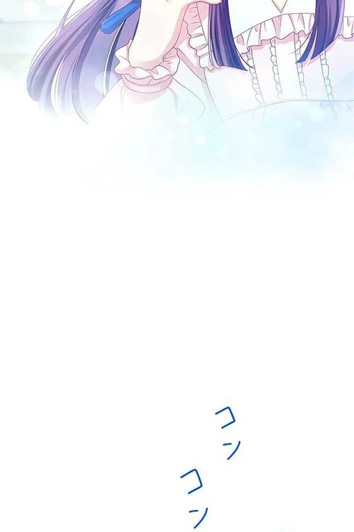 Chapter 53 — page 56