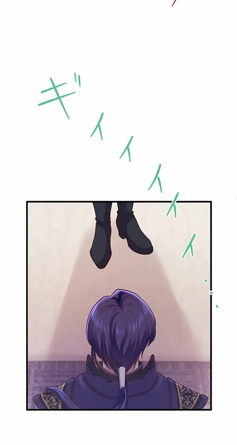 Chapter 55 — page 23