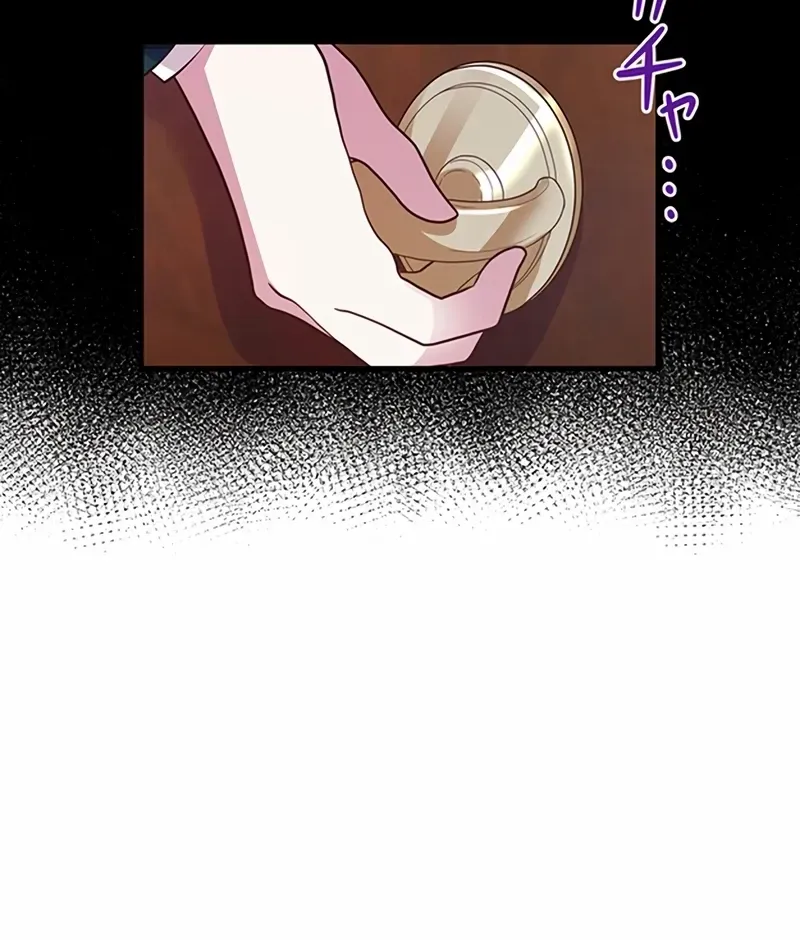 Chapter 55 — page 71