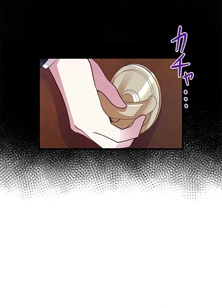 Chapter 55.1 — page 63