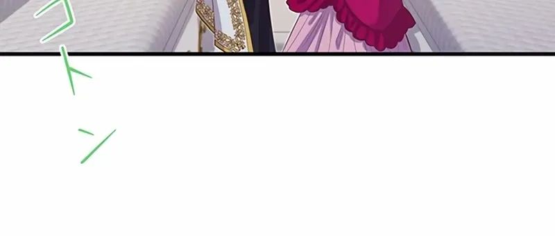 Chapter 57 — page 71
