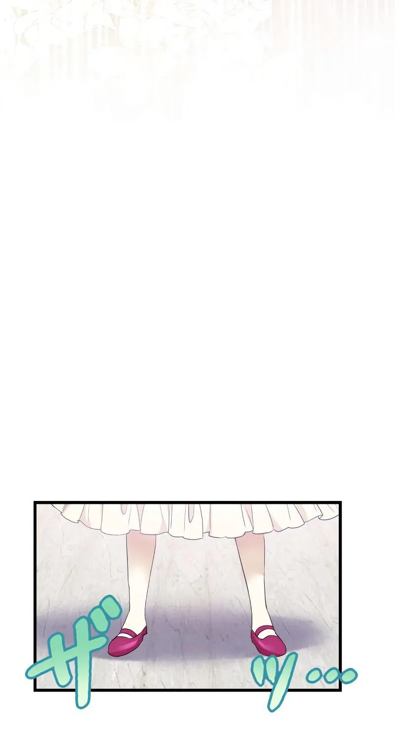 Chapter 7 — page 7