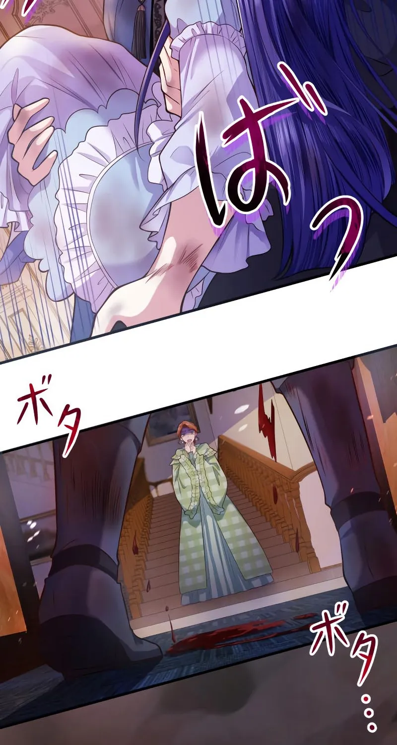 Chapter 8 — page 99