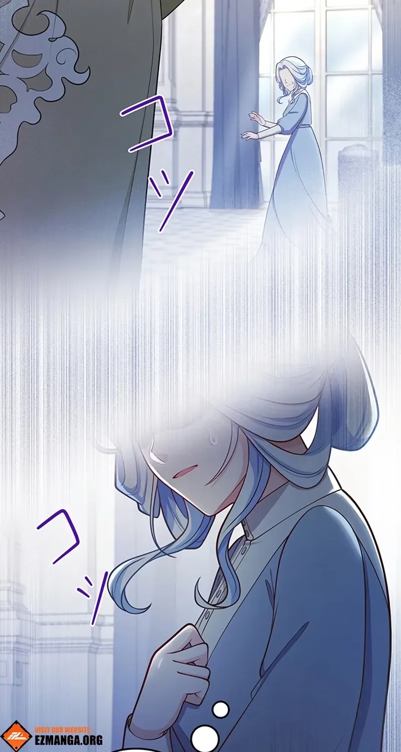 Chapter 77 — page 63