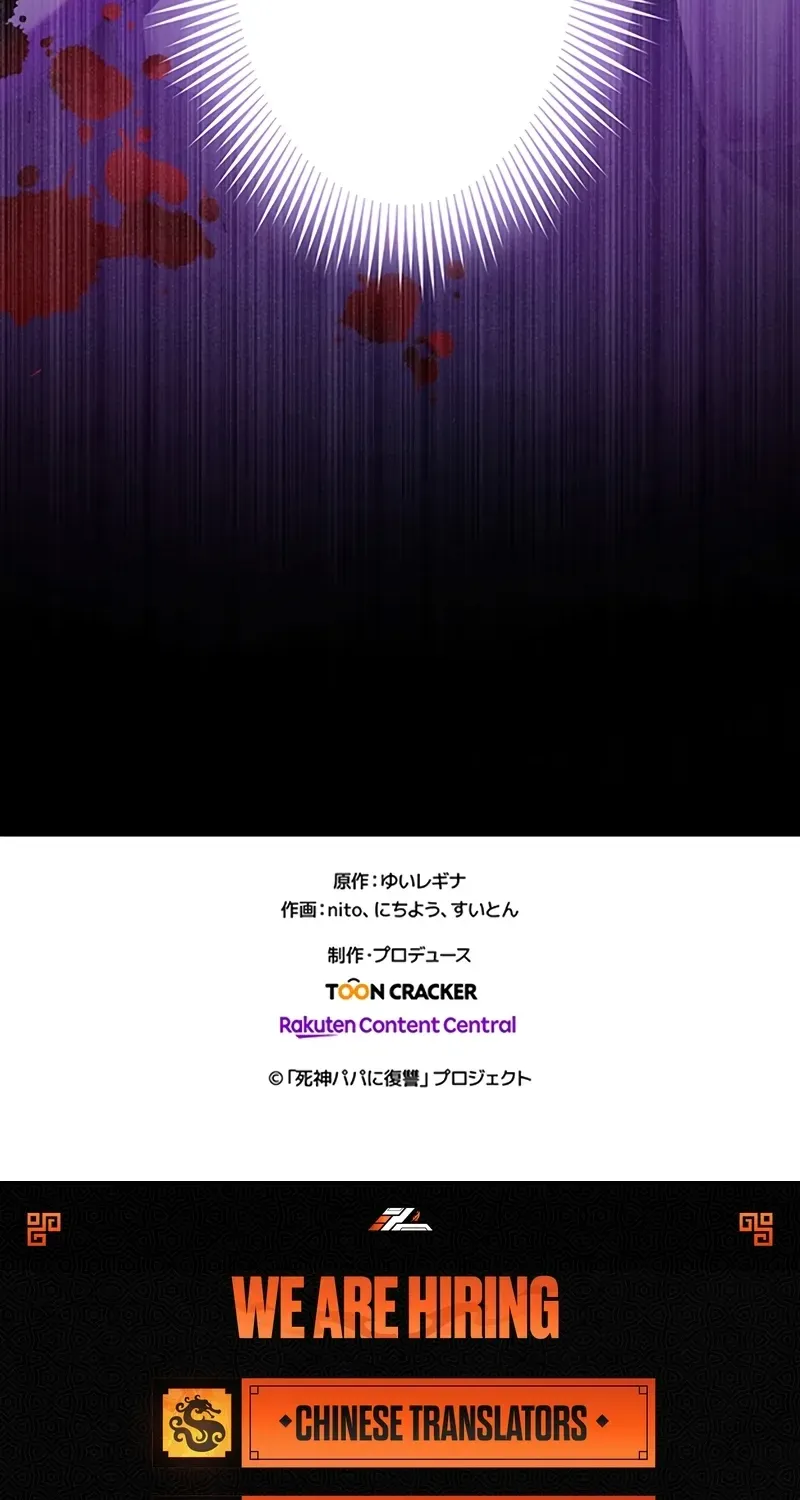 Chapter 82 — page 101