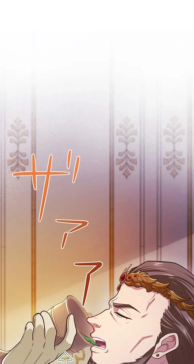 Chapter 84 — page 45