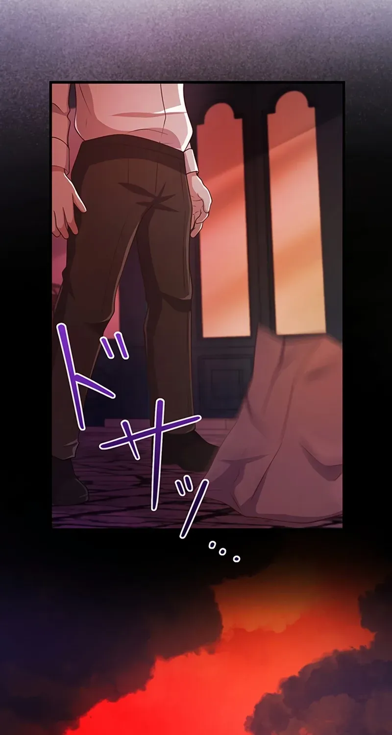 Chapter 84 — page 74