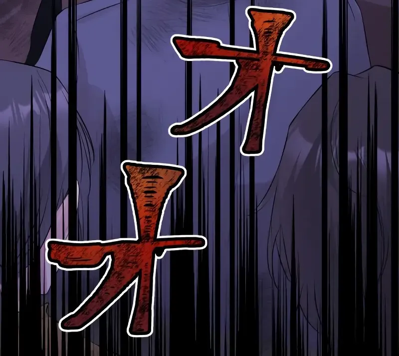 Chapter 10 — page 106