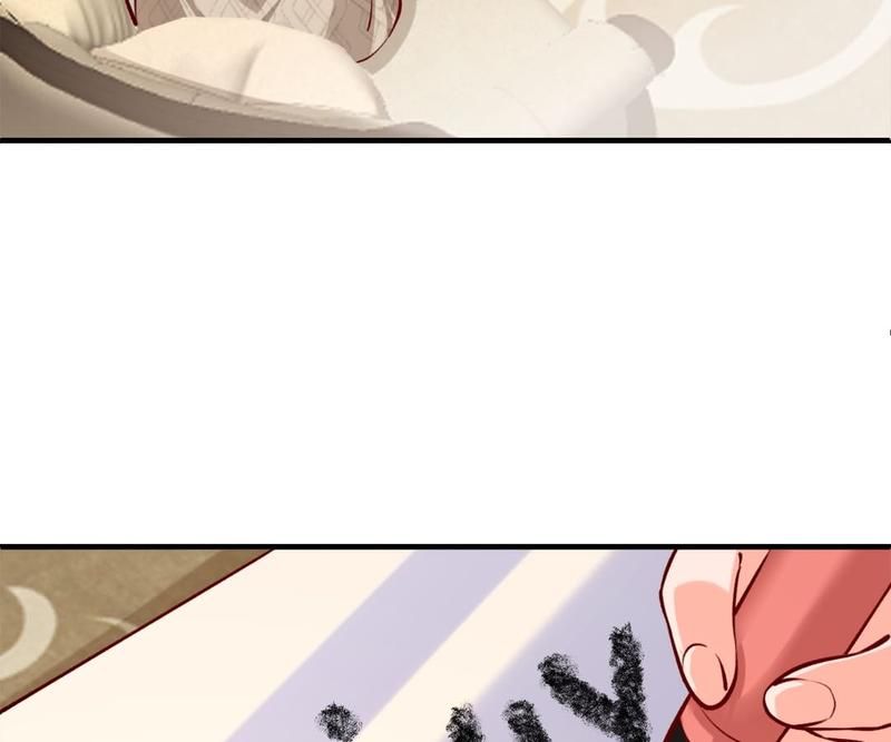 The Villainess Descends Tonight - Episode 18 — page 77