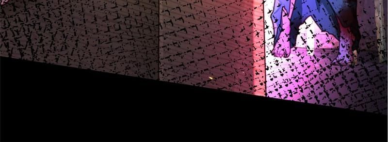 The Villainess Descends Tonight - Episode 2 — page 47