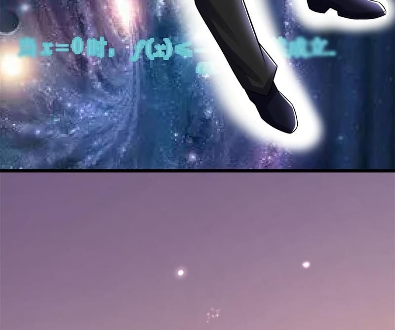 The Villainess Descends Tonight - Episode 26 — page 39