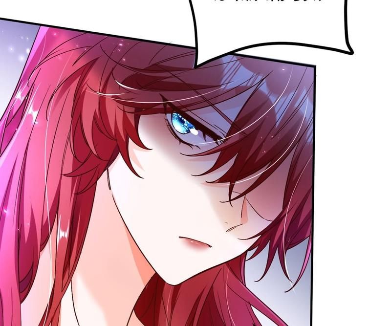 The Villainess Descends Tonight - Episode 26 — page 50