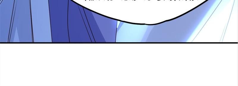 The Villainess Descends Tonight - Episode 47 — page 112