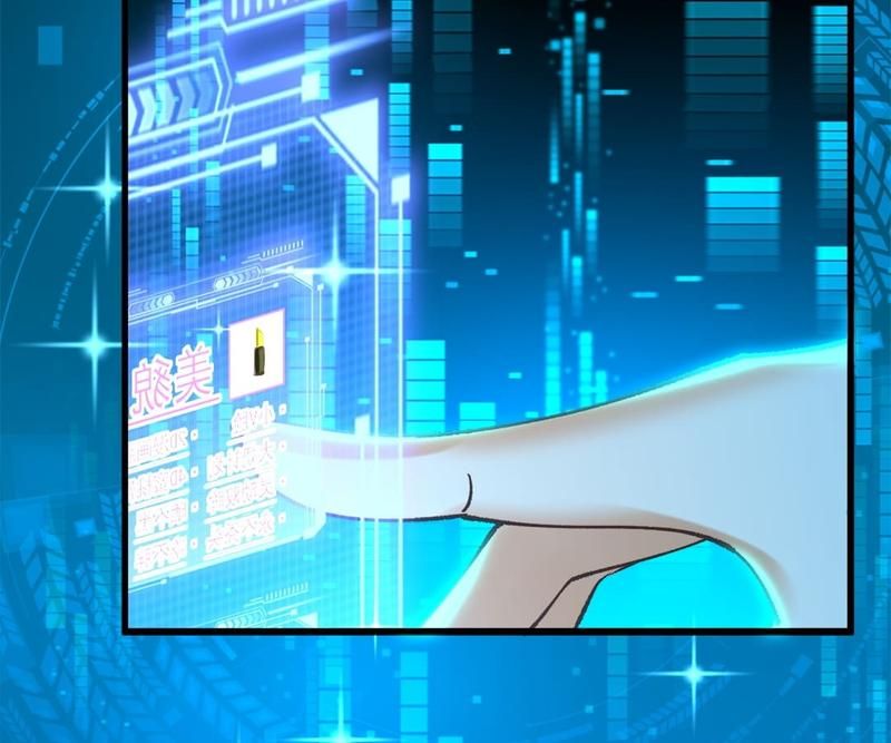 The Villainess Descends Tonight - Episode 52 — page 79