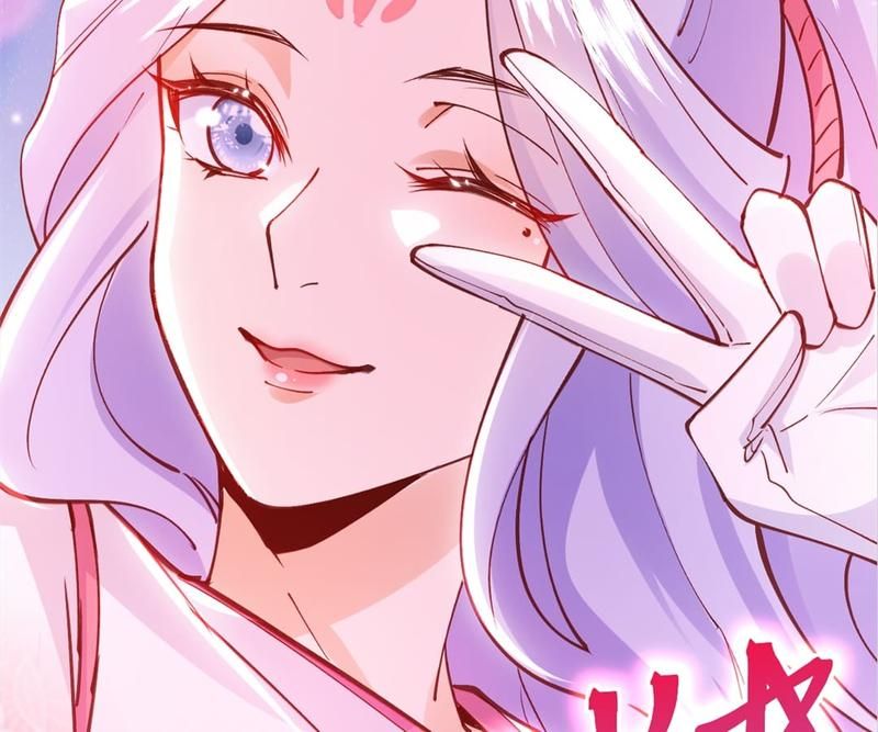 The Villainess Descends Tonight - Episode 68 — page 68