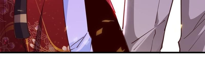 The Villainess Descends Tonight - Episode 69 — page 74