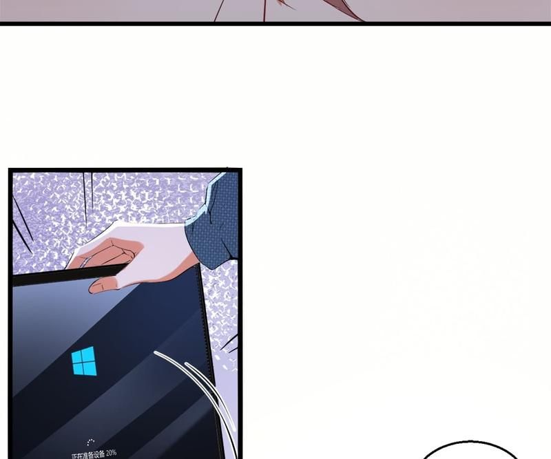 The Villainess Descends Tonight - Episode 86 — page 2