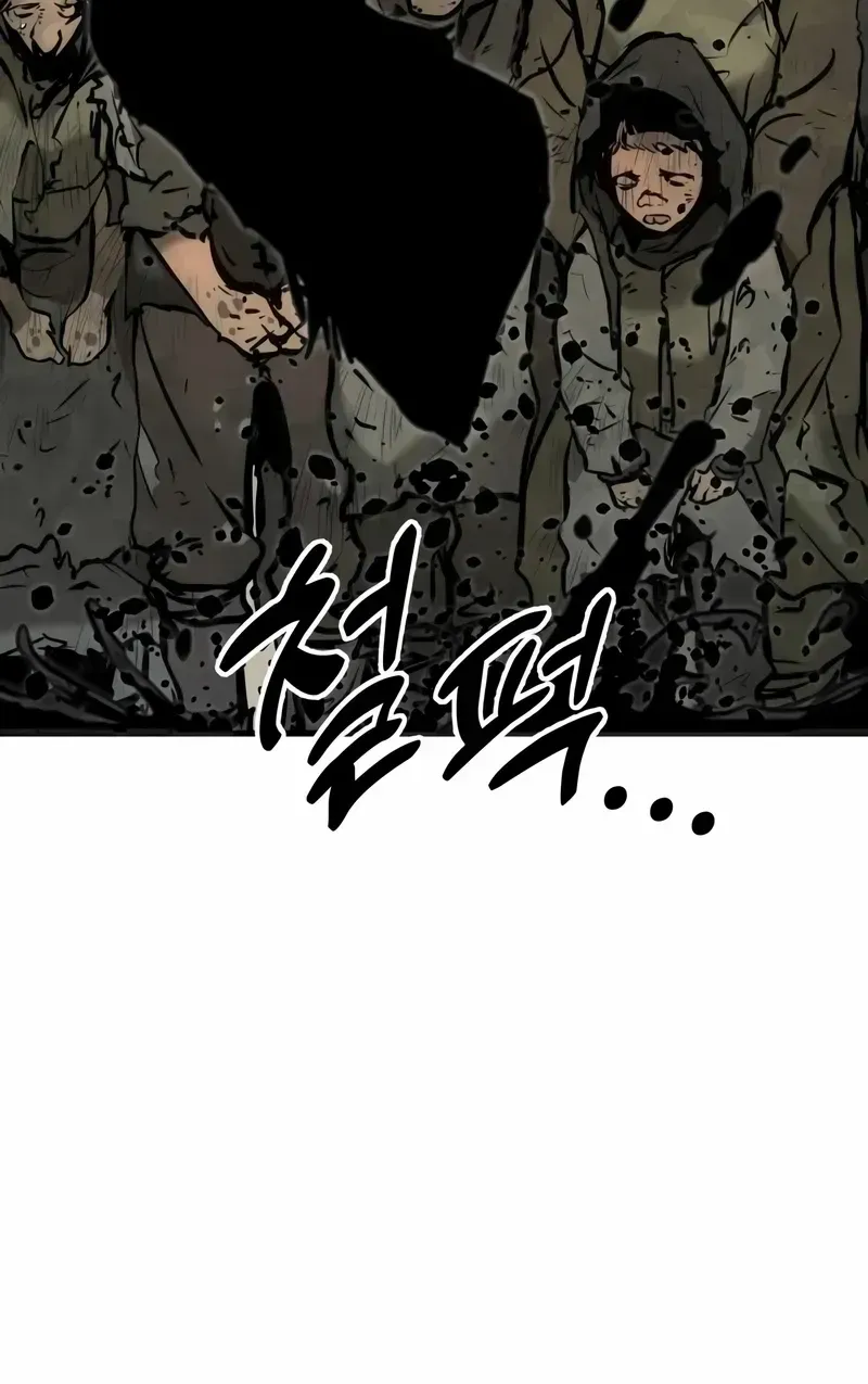 Chapter 1.1 — page 121